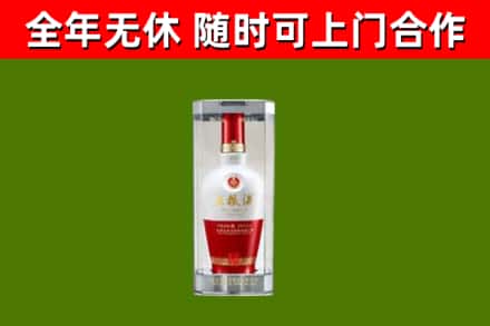 番禺回收五粮液行情