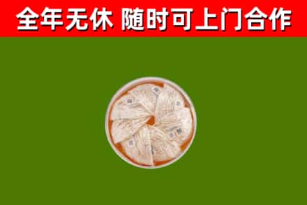 番禺回收燕窝价格