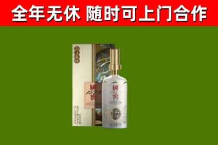 番禺回收国窖1573价格