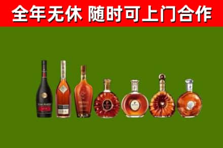 番禺回收洋酒