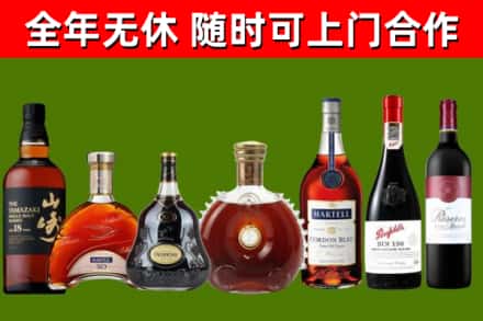 番禺回收红酒