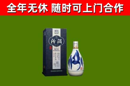 番禺烟酒回收汾酒.jpg