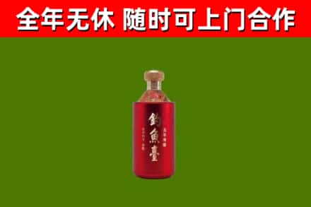 番禺烟酒回收钓鱼台.jpg