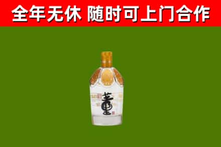 番禺烟酒回收董酒.jpg