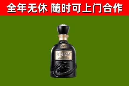 番禺烟酒回收古20酒.jpg