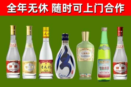番禺烟酒回收汾酒系列.jpg