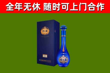 番禺烟酒回收老梦之蓝酒.jpg