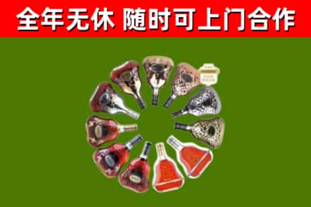 番禺回收XO