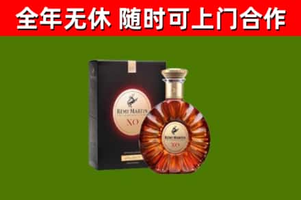 番禺烟酒回收人头马XO洋酒.jpg