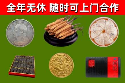 番禺回收礼品